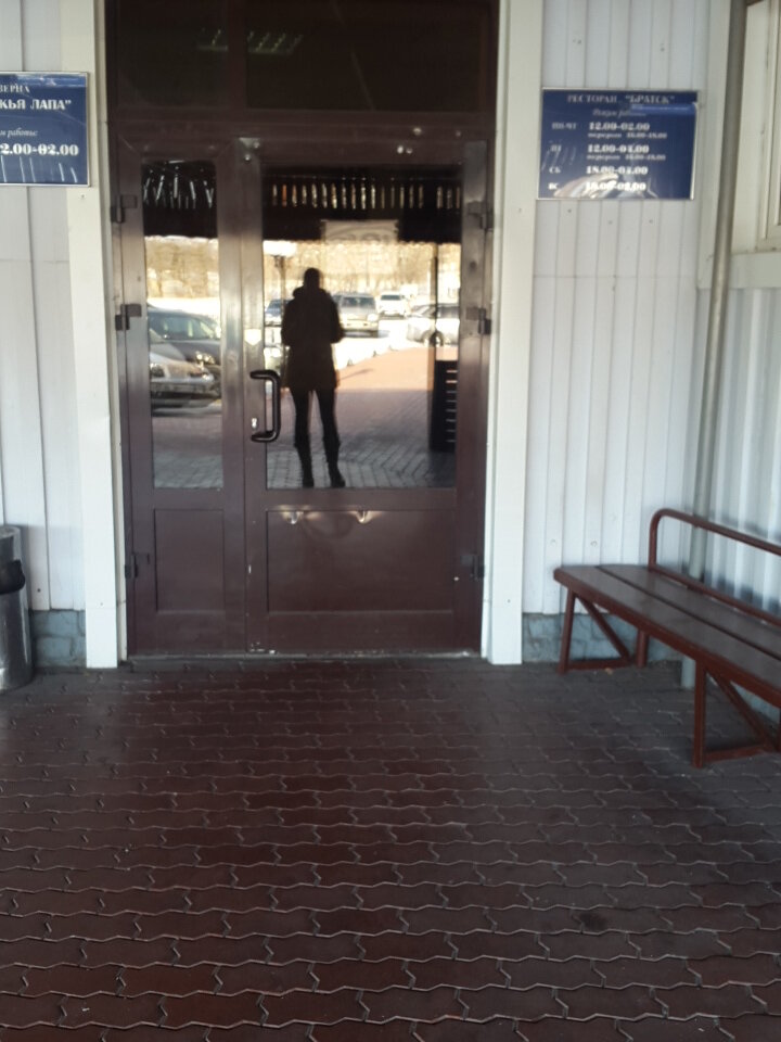 Гостиница Братск Братск-28