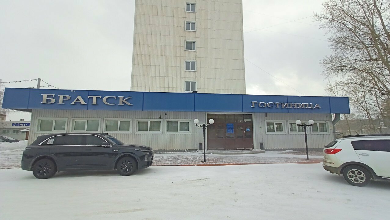 Гостиница Братск Братск-7